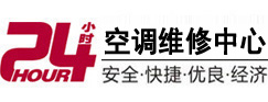 昌都24小时空调维修服务中心