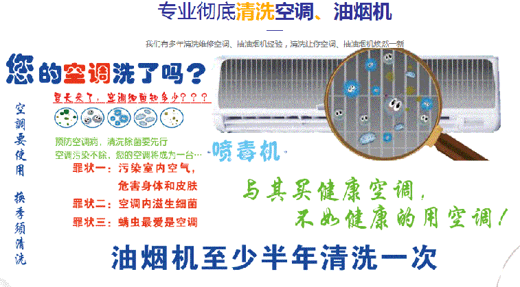 昌都空调维修售后服务中心电话在哪里找